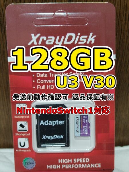 1枚 新品 XrayDisk microSDXC 128GB マイクロSDカード アダプター付 micro SD 1個