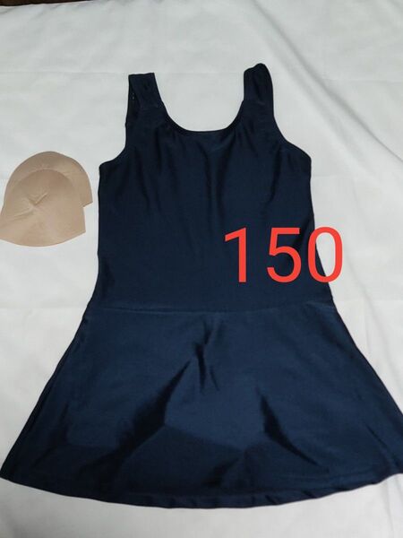中古 水着 ワンピース スカート付 スパッツ ネイビー 紺色 150サイズ 150cm キッズ 女児 女の子 水泳 プール 授業