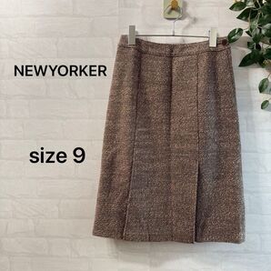 美品【NEWYORKER】ツイード調 フロントタックスカート 9号 茶色