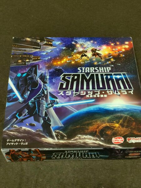 スターシップ・サムライ 完全日本語版 ボードゲーム