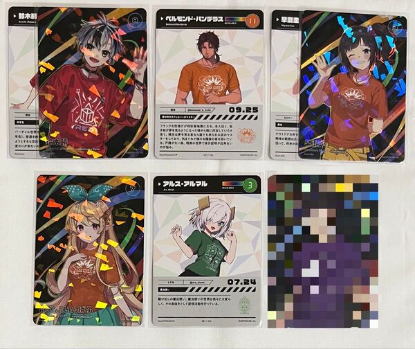 にじさんじ にじフェス 2023 コレクションカード コレカ N R