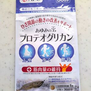 AFC あゆみの宝 プロテオグリカン 30日分 賞味期限 2026.12