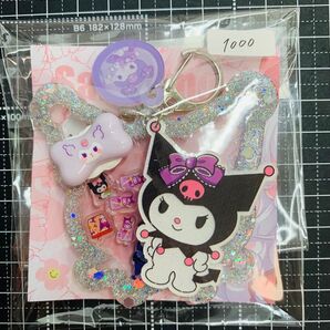 【クーポン使用可】シャカシャカキーホルダー