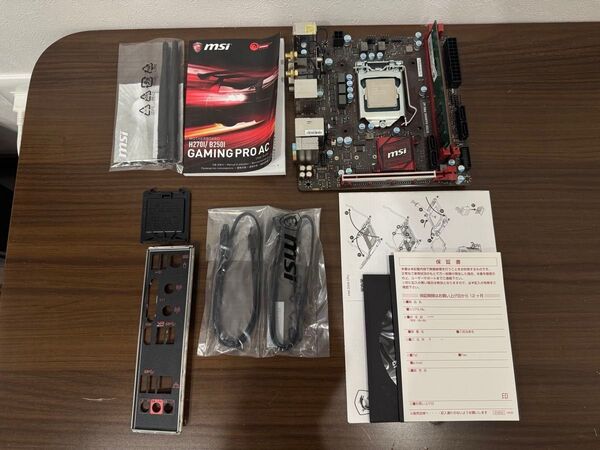 MSI b250i gaming pro ac Intel pentium g4500 DDR4 4GB メモリ 動作確認済み