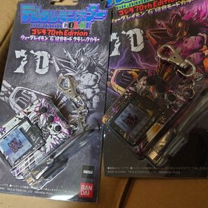 Digital Monster COLOR デジタルモンスター カラーGODZILLA ゴジラ 70th Edition