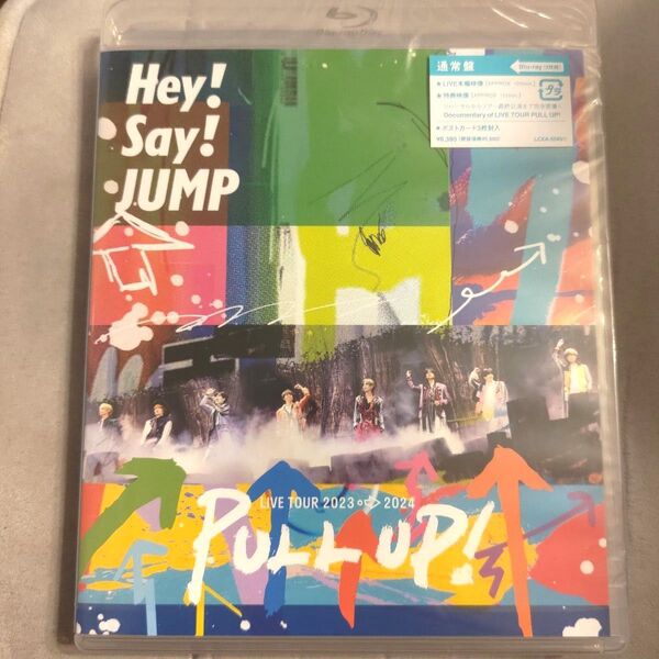 Hey! Say! JUMP LIVE TOUR 2023-2024 PULL UP! blu-ray 通常盤 DISC1のみ