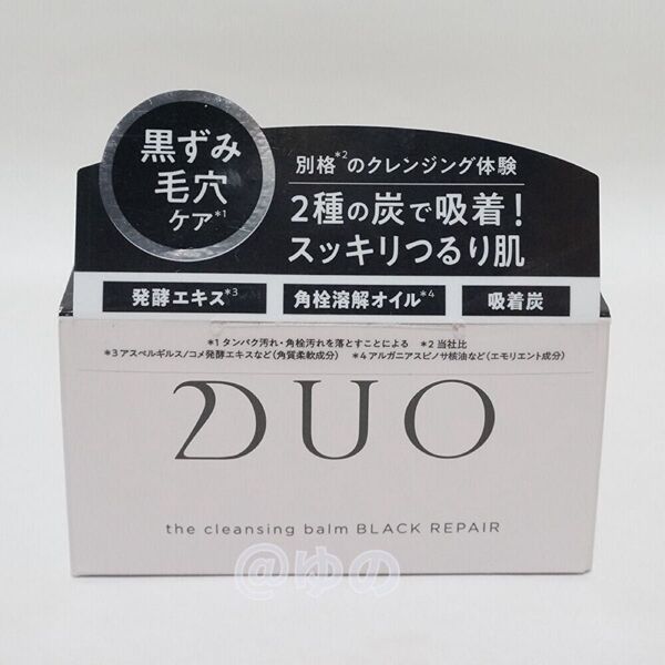 DUO デュオ ザ クレンジングバーム ブラックリペア 90g メイク落とし 毛穴・黒ずみ・皮脂汚れケア