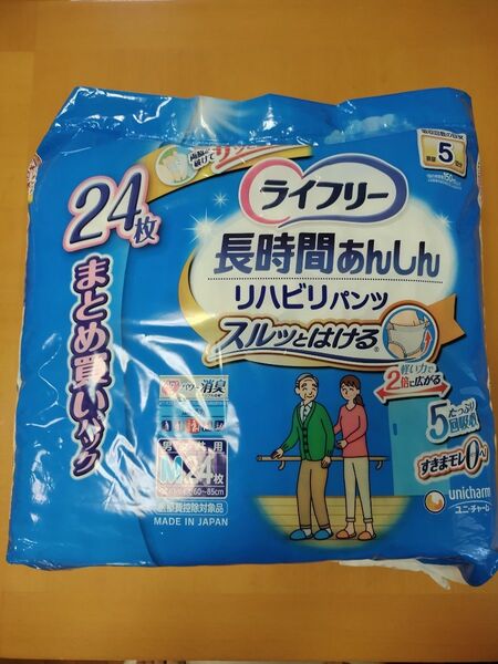 ライフリー 長時間あんしんリハビリパンツ M 24枚(AIより自動入力)