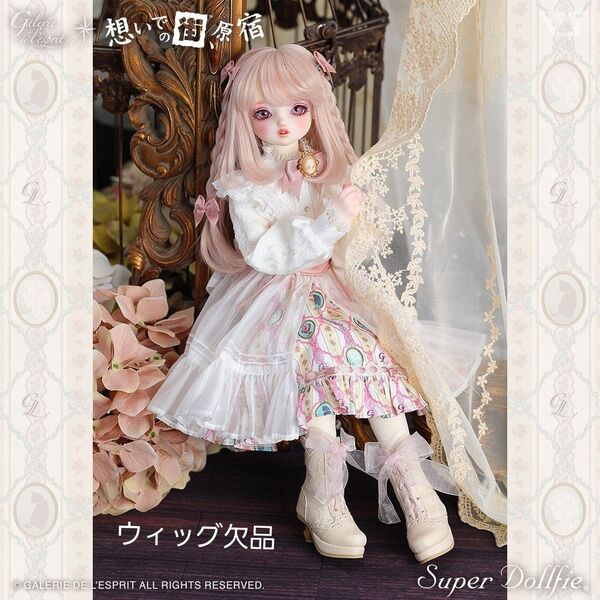 SDM 女の子 ティナ 2025 Ver. 想いでの街、原宿 ボークス ホームタウン大阪ドルパ10 スーパードルフィー 未使用