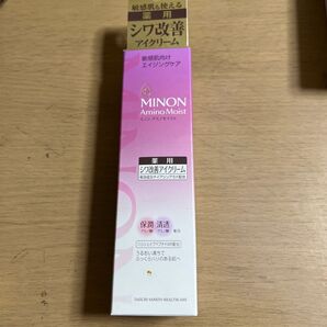 ミノン アミノモイスト 薬用シワ改善UVクリーム SPF50+ PA++++