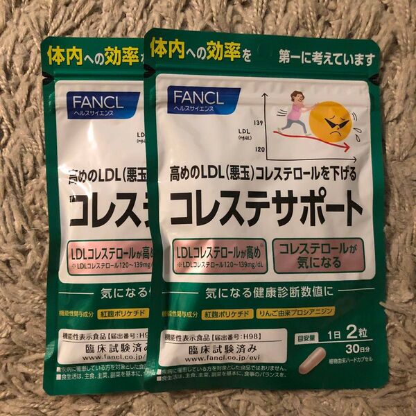 ファンケル コレステサポート 30日分/60粒 2個