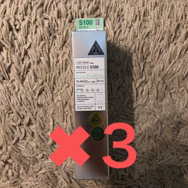 VT リードルショット100 デイリー 50ml 3個
