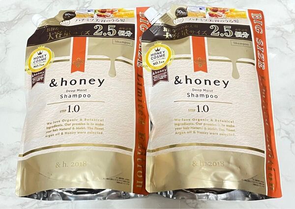 &honey アンドハニー ディープモイスト シャンプー 2袋 大容量 詰め替え