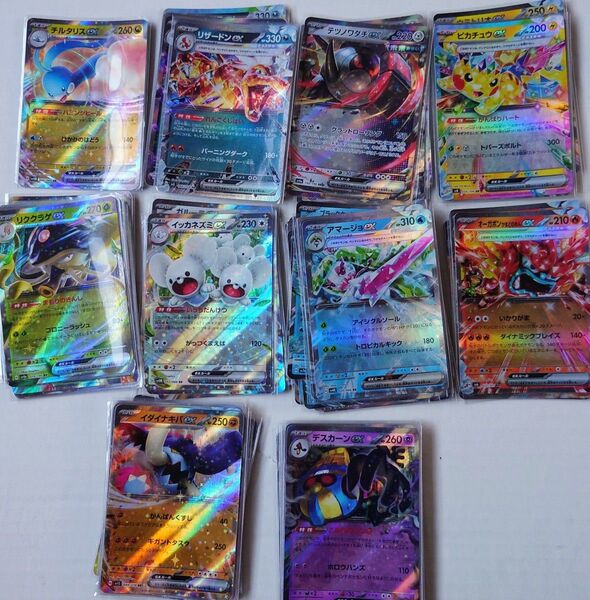 ポケモンカードRR 大量100枚セット 写真参考 ピカチュウRR他 リザードン おまけつきR20枚 合計120枚 ポケカ
