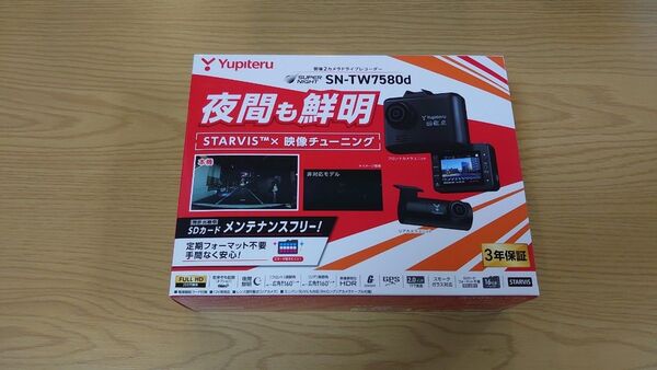 【新品】Yupiteru ユピテル SN-TW7580d 前後2カメラドライブレコーダー