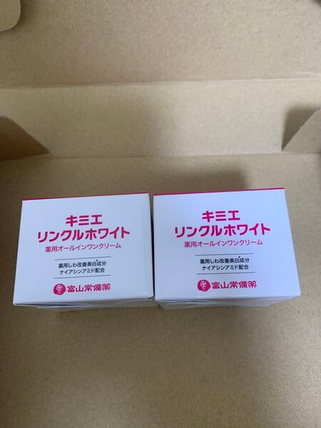 最終値下げ 最安値 大特価 キミエリンクルホワイト 薬用オールインワンクリーム 富山常備薬 シミ改善