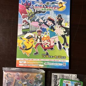 ポケモンメガスタンプラリー2025 STAGE 2 クリアケース他景品+スタンプ帳