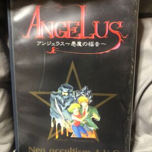 ANGELUS〜悪魔の福音〜 for PC98 5インチ エニックス すぎやまこういち