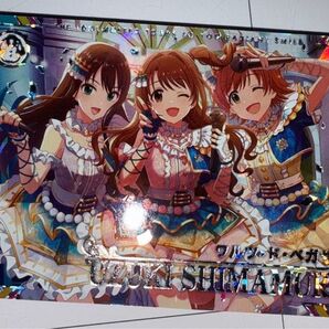 ワルツ・ド・ぺガサス SSR 島村卯月アイドルマスターツアーズ