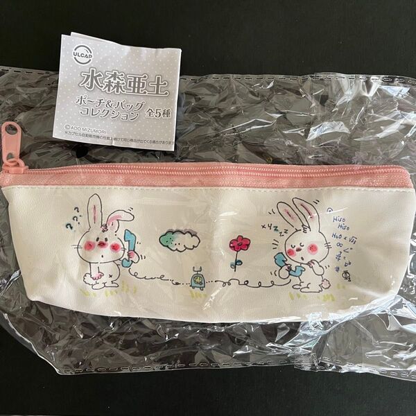 水森亜土 ポーチ&バッグコレクション ペンポーチ ガチャガチャ カプセルトイ ガシャポン ガチャ
