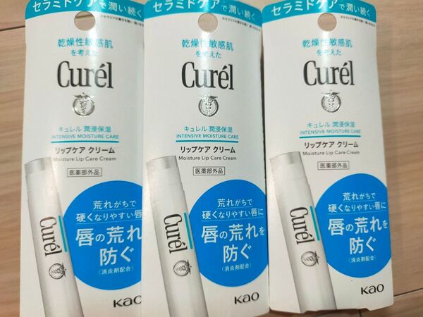 キュレル リップケアスティック 4.2g スムージング 3本