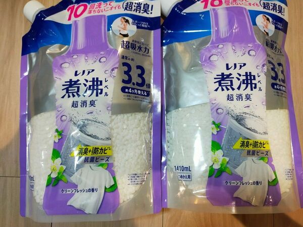 レノア 煮沸レベル超消臭 抗菌ビーズ +洗濯槽の防カビ クリーンフレッシュ 詰め替え1410ml x2袋