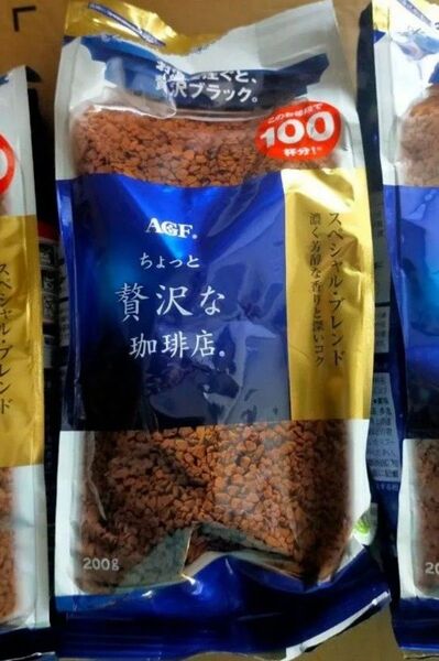 AGF(エージーエフ) ちょっと贅沢な珈琲店 スペシャルブレンド 袋 200g x1袋 100杯分