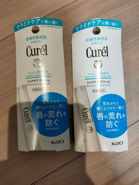 キュレル リップケアスティック 4.2g スムージング 2本