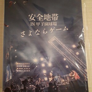 初回限定スリープ仕様 安全地帯 IN 甲子園球場「さよならゲーム」〈2枚組〉