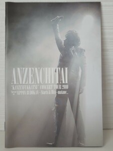 ★美品 安全地帯"完全復活"コンサートツアー2010 日本武道館