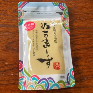 ぬちまーす 111g パウダータイプ 沖縄県 お土産 塩 ミネラル 命の塩