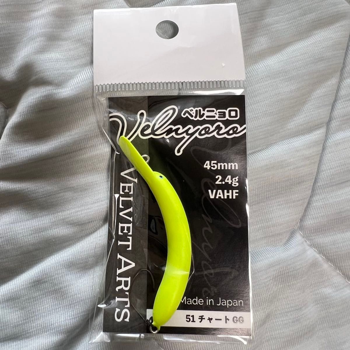 ベルベットアーツ ベルニョロ ベルベットアーツ ベルニョロ｜Yahoo!フリマ（旧PayPayフリマ）