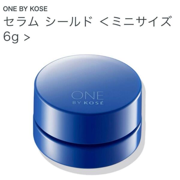 ONE BY KOSE ワンバイコーセー セラムシールド バーム状美容液 6g