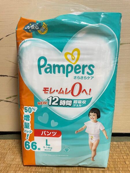 パンパース オムツ パンツタイプ Lサイズ 66枚