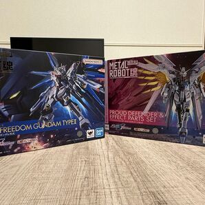 【未使用】METAL ROBOT魂 ストライクフリーダムガンダム弐式+プラウドディフェンダー
