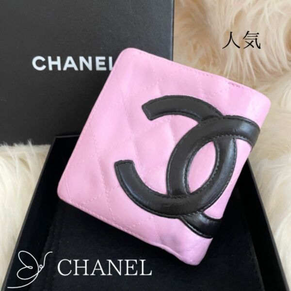 希少 シャネル CHANEL 二つ折り 財布 カンボンライン デカココ ココマーク ピンク ブラック 黒 がま口