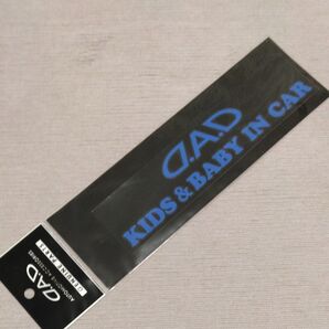 ギャルソンDAD KIDS&BABY IN CARステッカー ブルー