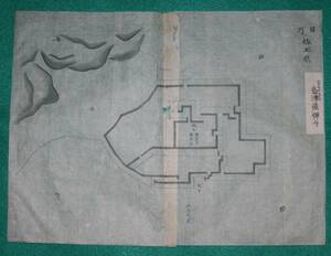 絵図 （城郭図）宮崎県 日向國 佐土原城