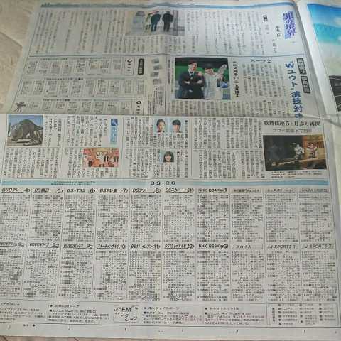 2025年最新】Yahoo!オークション -片岡愛之助 サイン(タレント