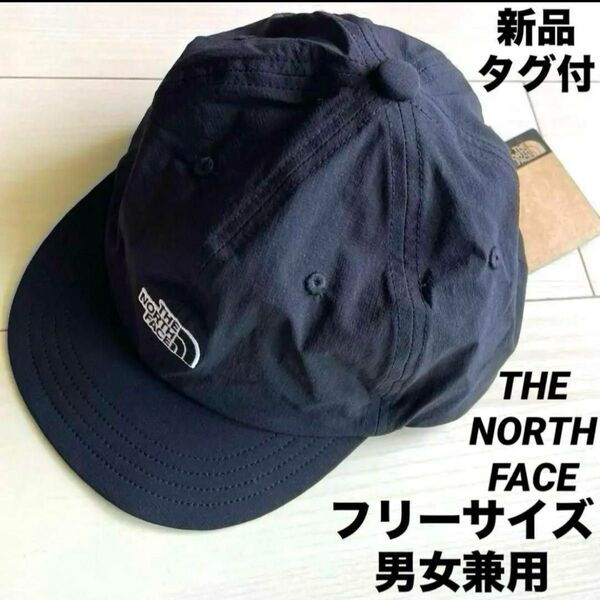 新品タグ付 ザノースフェイス アクティブライトグラフィックスキャップ フリーサイズ 黒 THE NORTH FACE帽子Cap