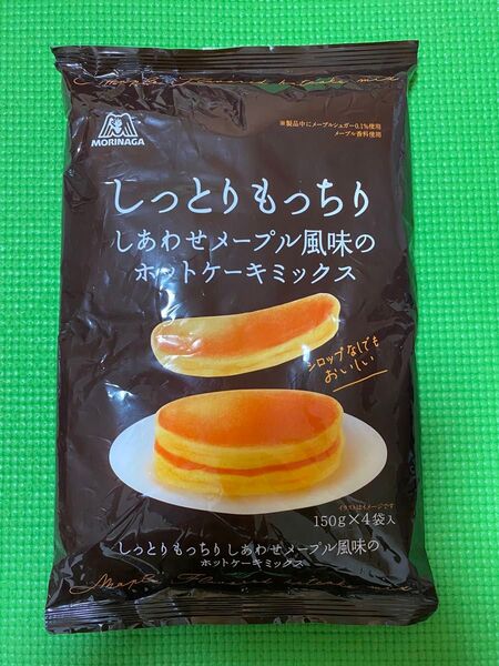 しっとりもっちりしあわせメープル風味のホットケーキミックス