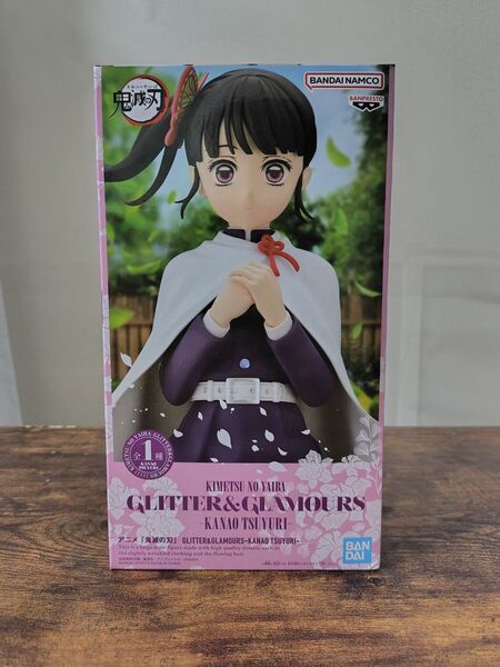 【新品未開封】鬼滅の刃 GLITTER&GLAMOURS 栗花落カナヲ フィギュア