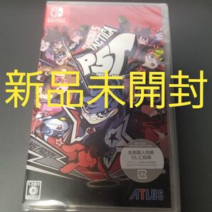 新品未開封 ペルソナ5タクティカ switch ニンテンドースイッチ