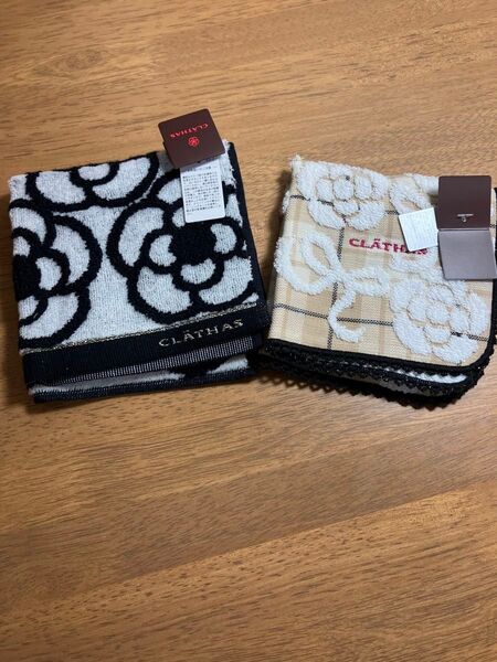 CLATHAS ハンカチ 2枚セット 新品 未使用