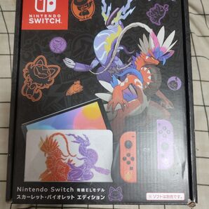 Nintendo Switch 有機ELモデル スカーレットバイオレットエディション ほぼ未使用