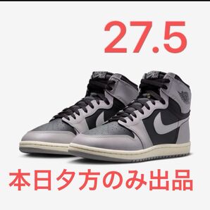 本日のみ Nike Air Jordan 1 High '85 "Reverse Shadow"