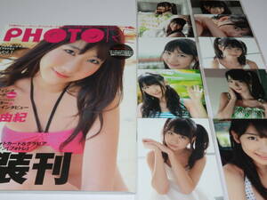 『　フォトレ vol.1　　柏木由紀　　写真１０枚付　』AKB48