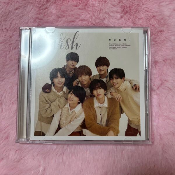 なにわ男子 I Wish 初回限定盤1 CD+DVD