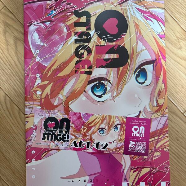プリキュア 同人誌