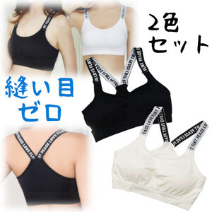 ノンワイヤー ブラトップ ナイトブラ スポーツブラ スポブラ ハーフトップ タンクトップ 2枚セット シャツ ジュニア ヨガ 運動 ジム 新品